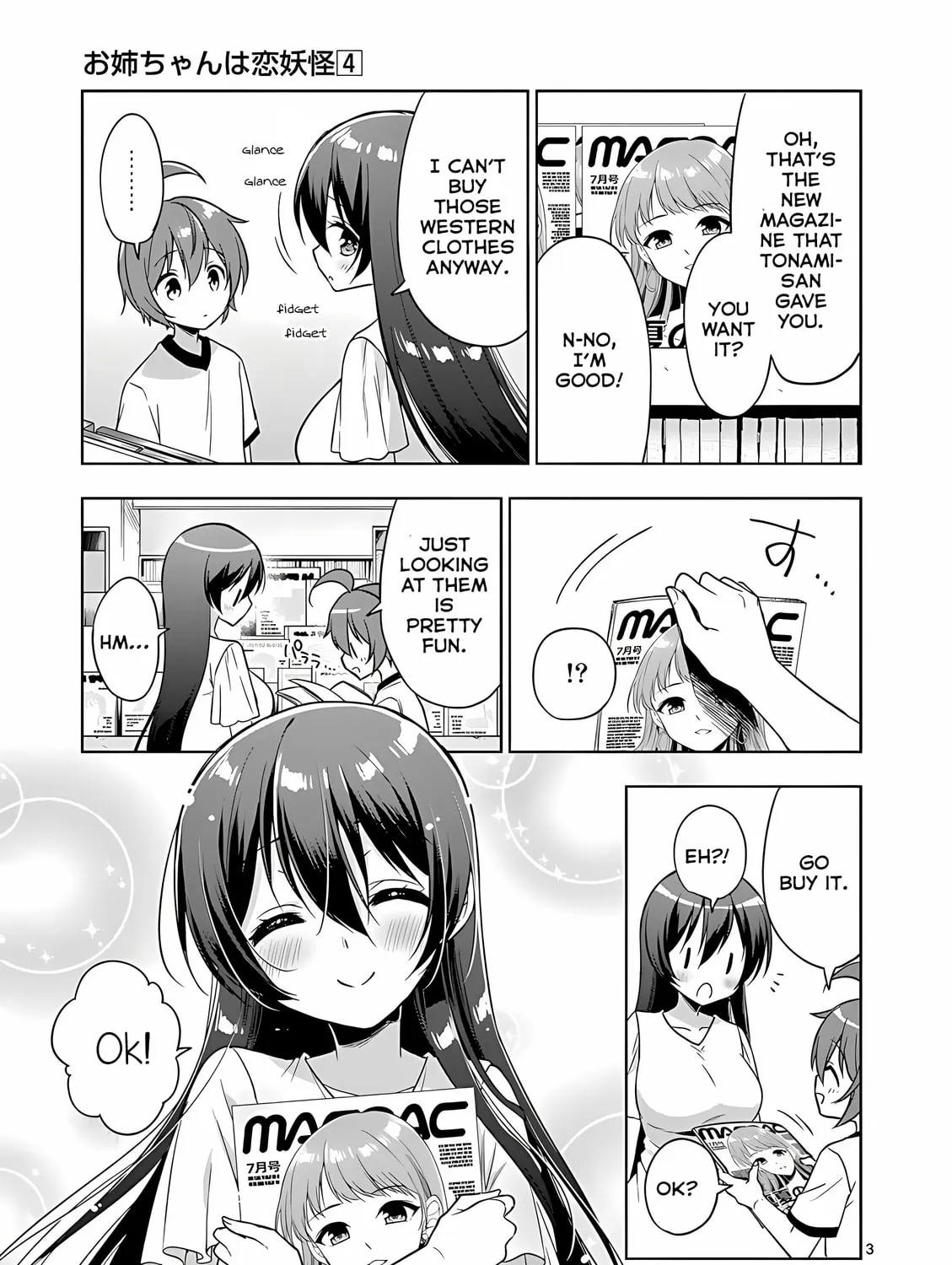 Onee Chan wa Koi Youkai Chapter 37 page 7 - 