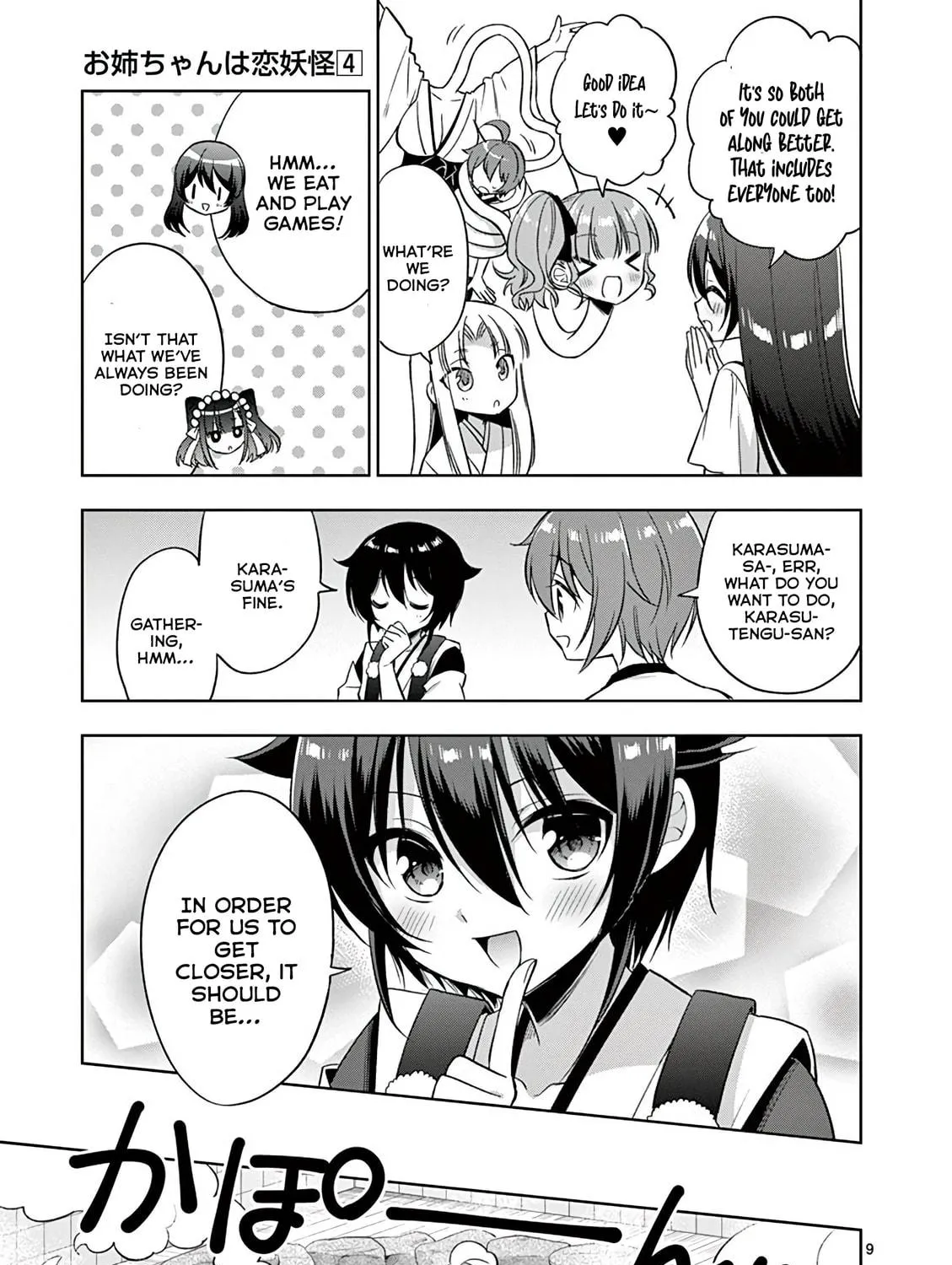 Onee Chan wa Koi Youkai Chapter 38 page 19 - 