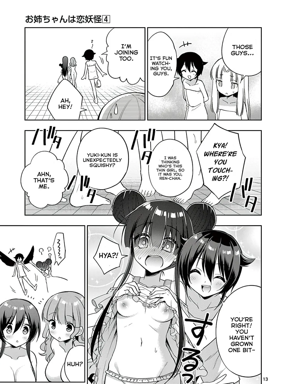 Onee Chan wa Koi Youkai Chapter 38 page 27 - 