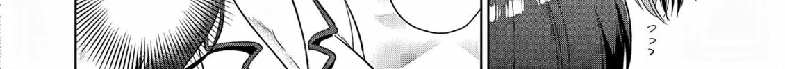 Onee Chan wa Koi Youkai Chapter 39 page 14 - 