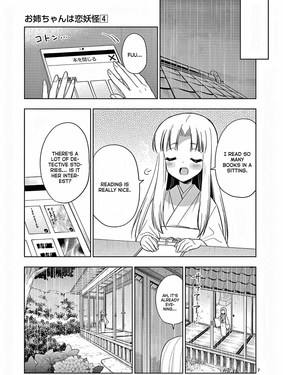 Onee Chan wa Koi Youkai Chapter 40 page 15 - 