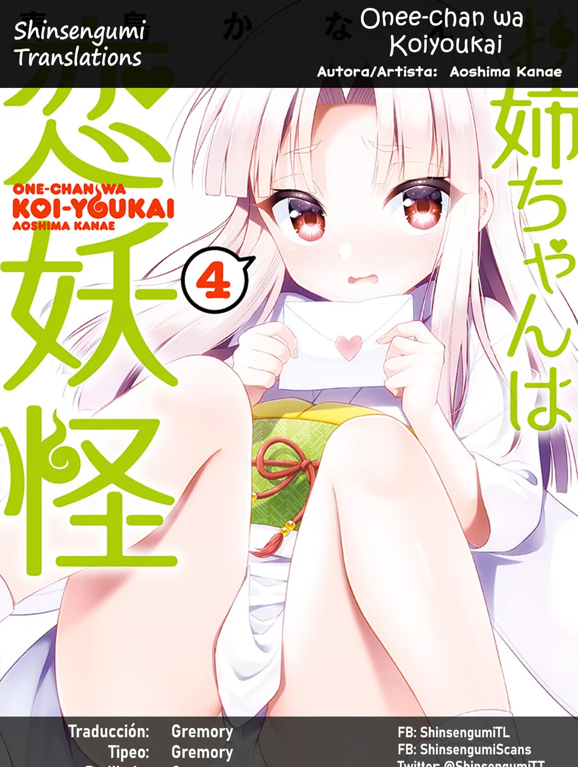 Onee Chan wa Koi Youkai Chapter 41 page 1 - 