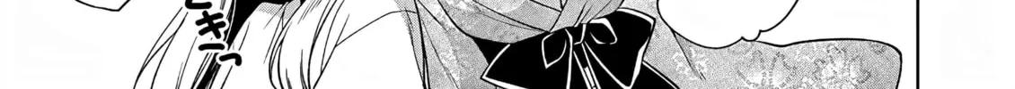 Onee Chan wa Koi Youkai Chapter 41 page 16 - 