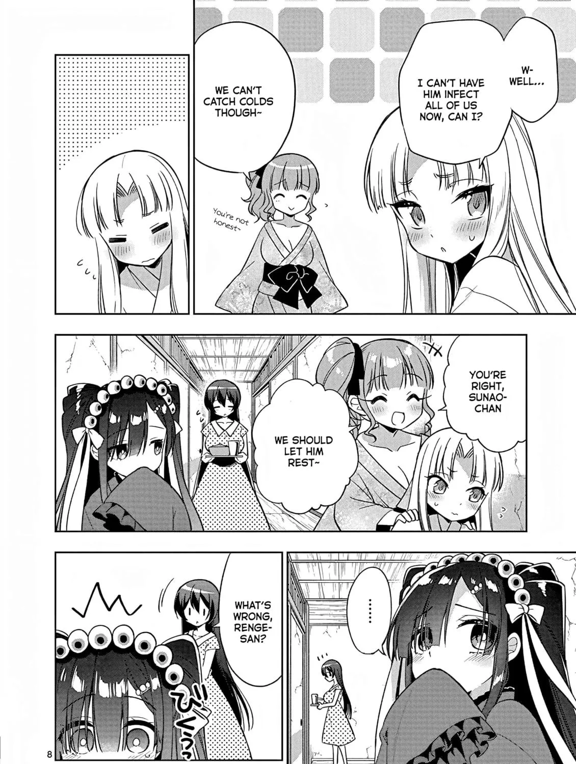 Onee Chan wa Koi Youkai Chapter 41 page 17 - 