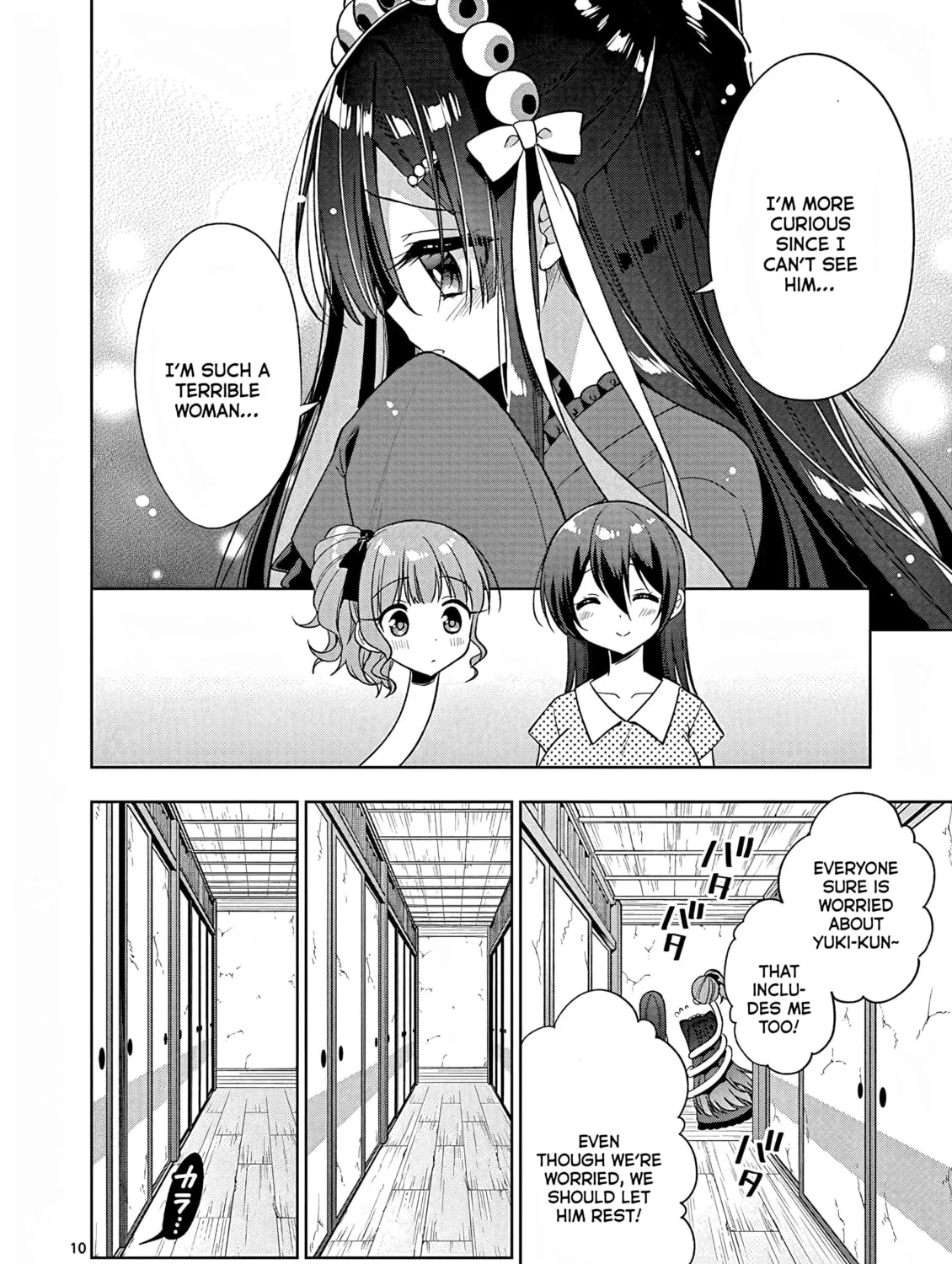 Onee Chan wa Koi Youkai Chapter 41 page 21 - 