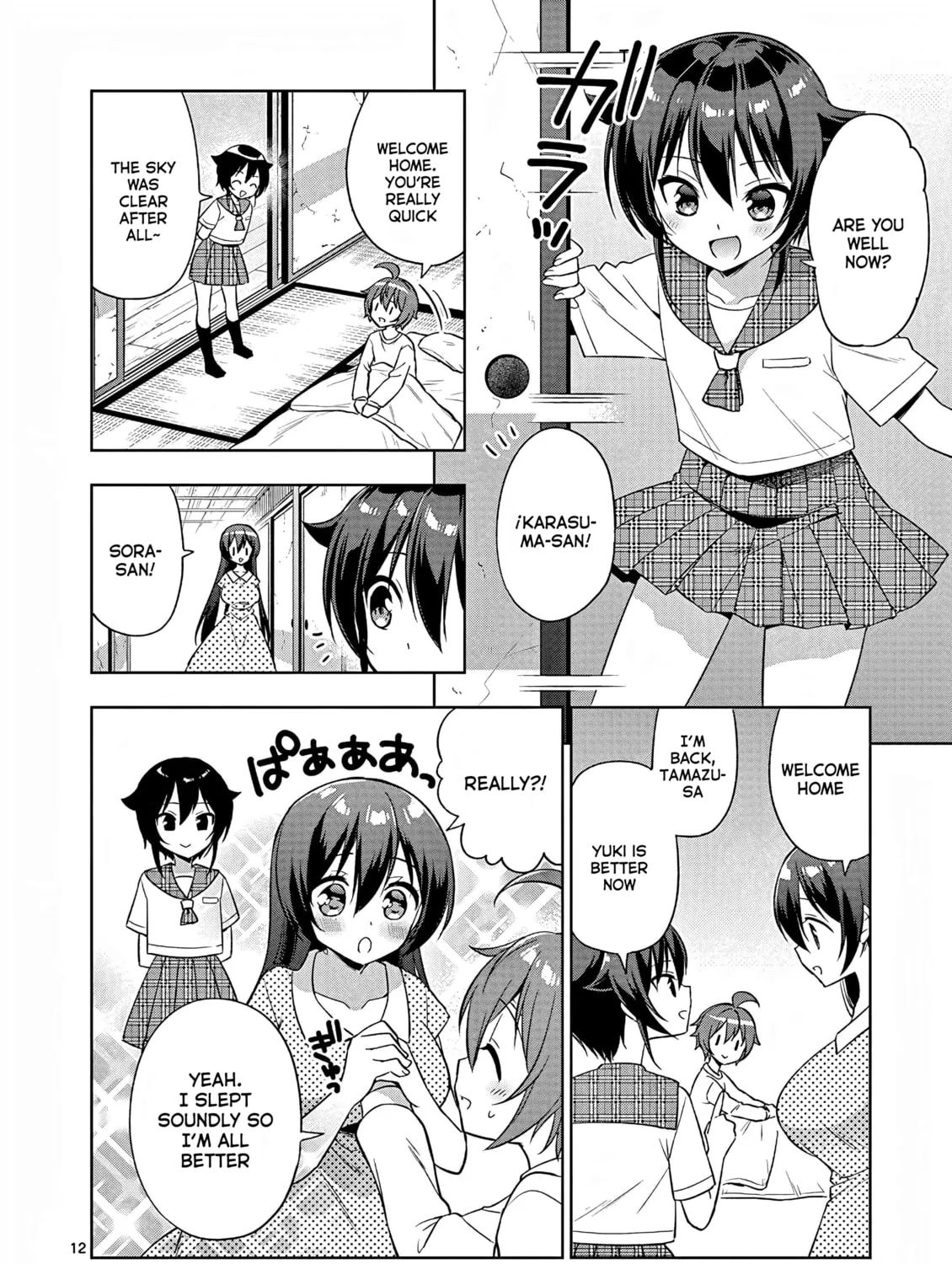 Onee Chan wa Koi Youkai Chapter 41 page 25 - 