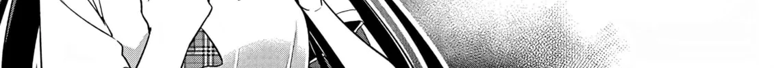Onee Chan wa Koi Youkai Chapter 41 page 32 - 