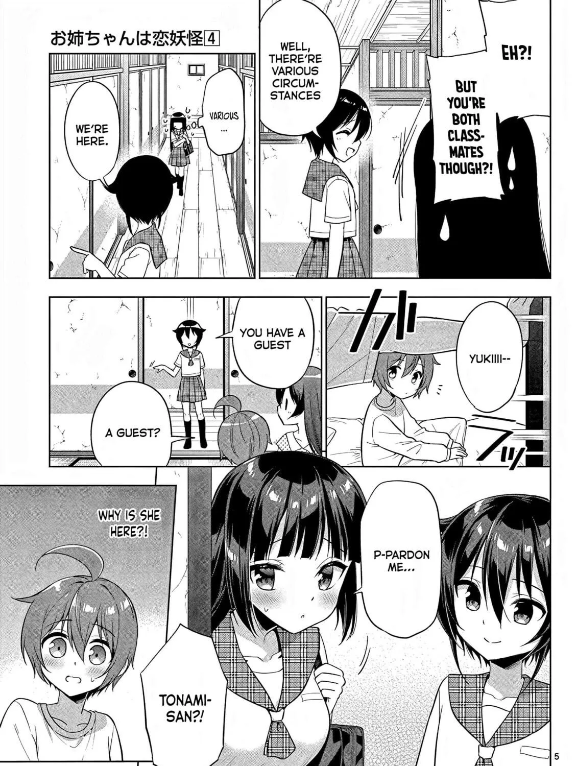 Onee Chan wa Koi Youkai Chapter 42 page 11 - 