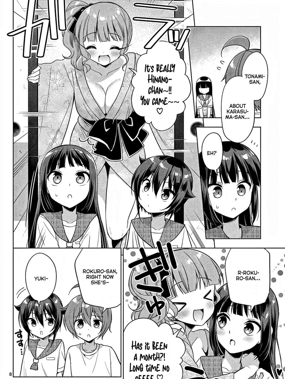 Onee Chan wa Koi Youkai Chapter 42 page 17 - 