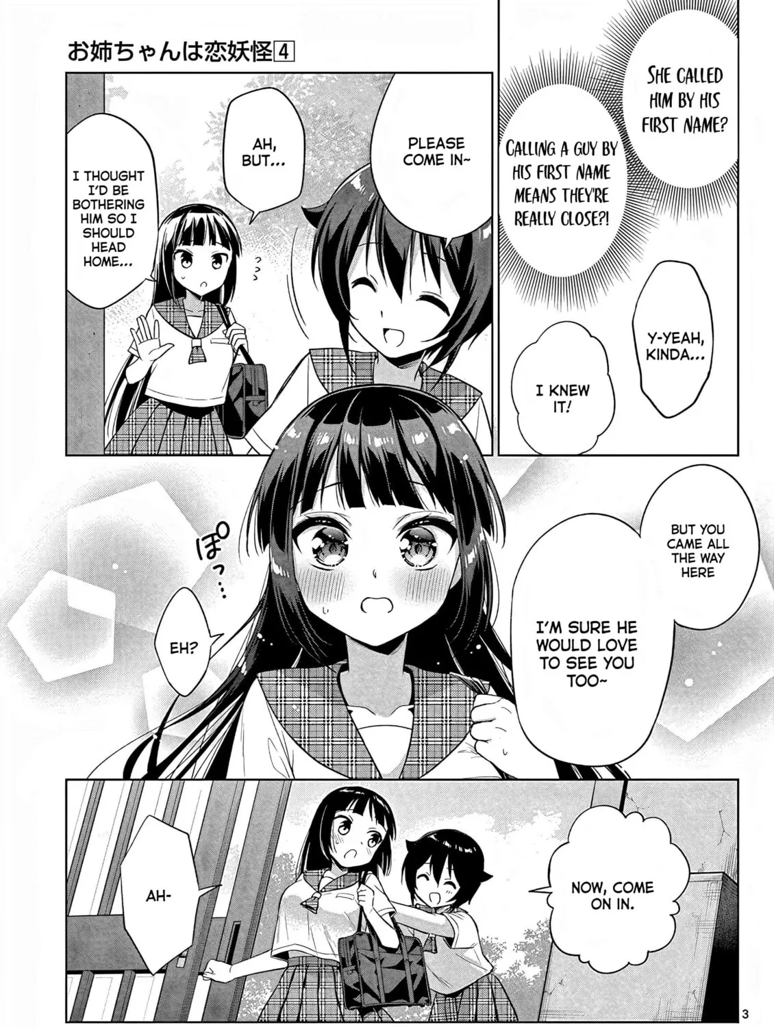Onee Chan wa Koi Youkai Chapter 42 page 7 - 