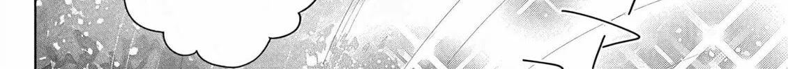 Onee Chan wa Koi Youkai Chapter 43 page 14 - 