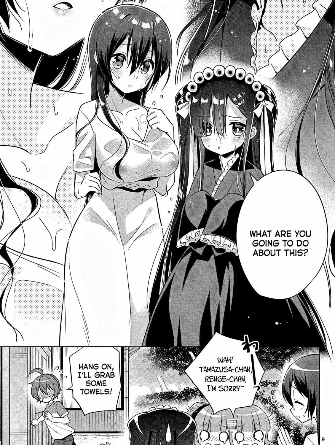 Onee Chan wa Koi Youkai Chapter 43 page 19 - 