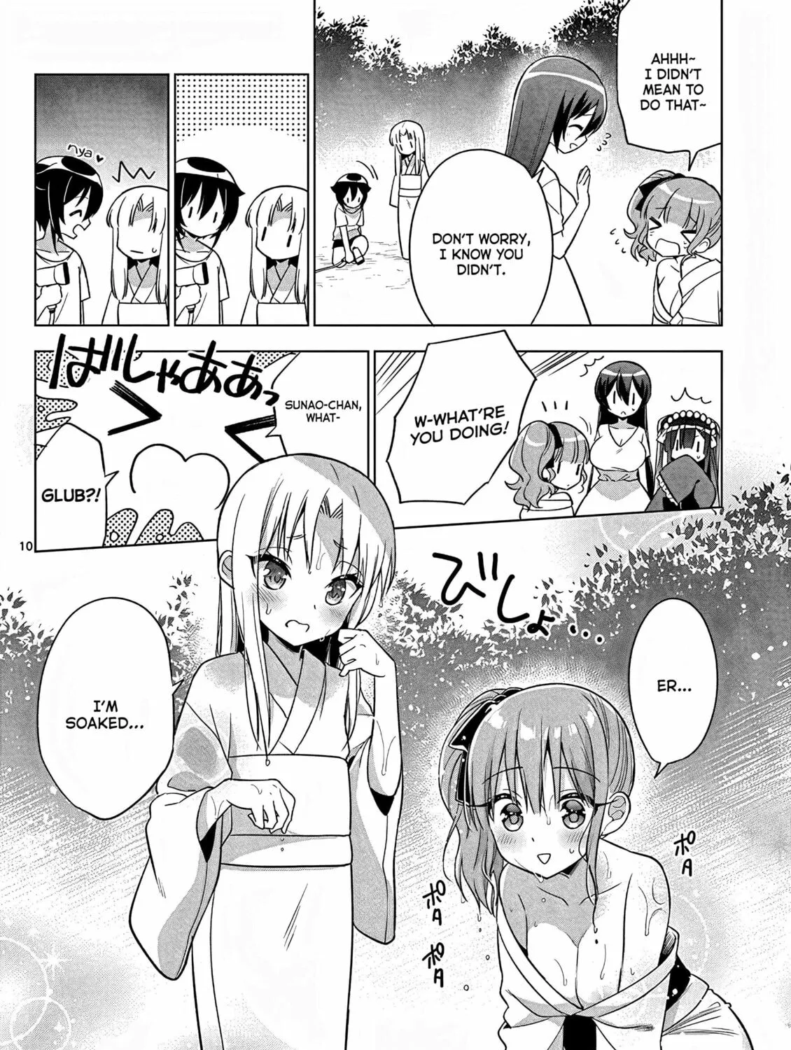 Onee Chan wa Koi Youkai Chapter 43 page 21 - 