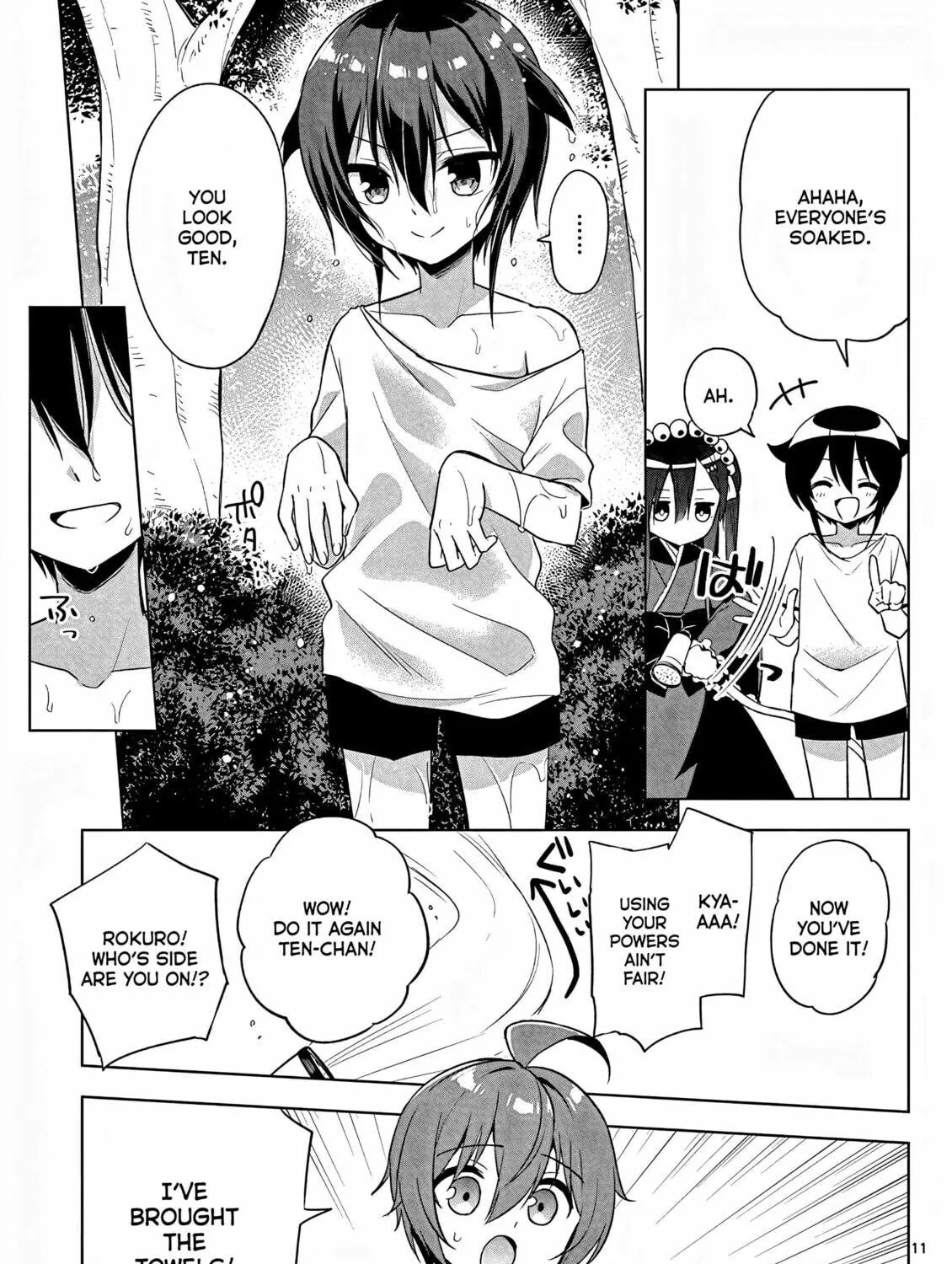 Onee Chan wa Koi Youkai Chapter 43 page 23 - 