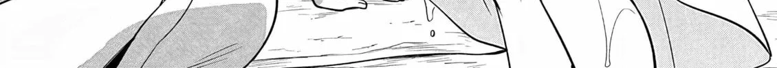 Onee Chan wa Koi Youkai Chapter 43 page 26 - 
