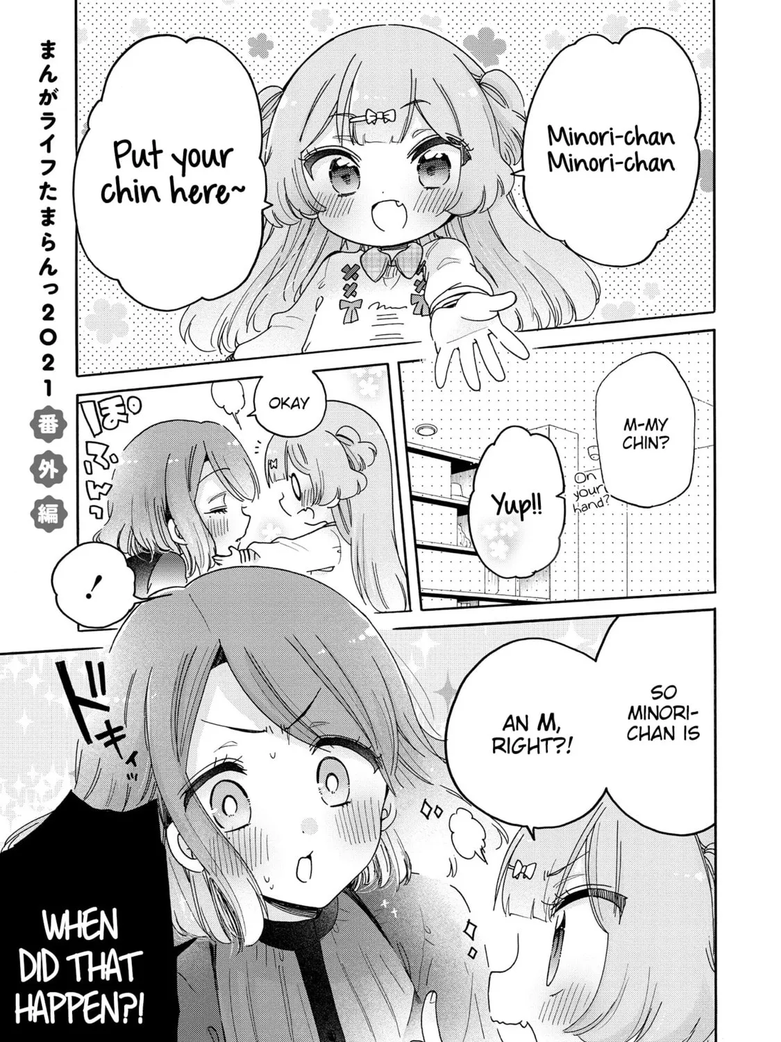 Onee-san wa Joshi Shougakusei ni Kyoumi ga arimasu Chapter 52.1 page 2 - 