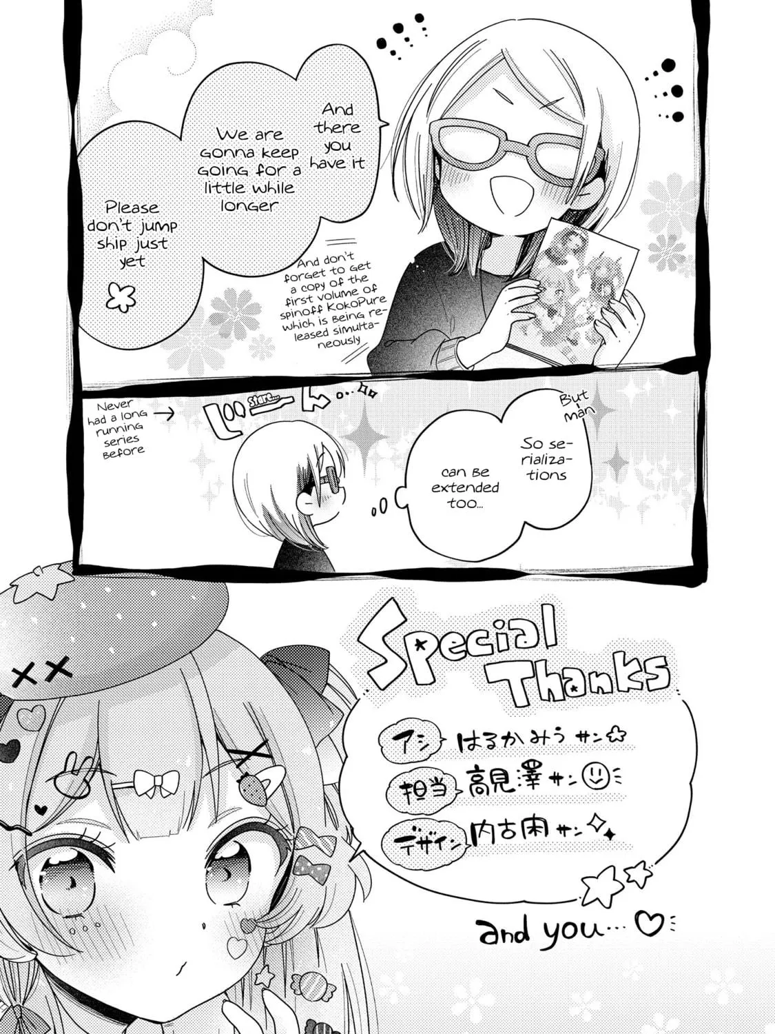 Onee-san wa Joshi Shougakusei ni Kyoumi ga arimasu Chapter 52.3 page 16 - 