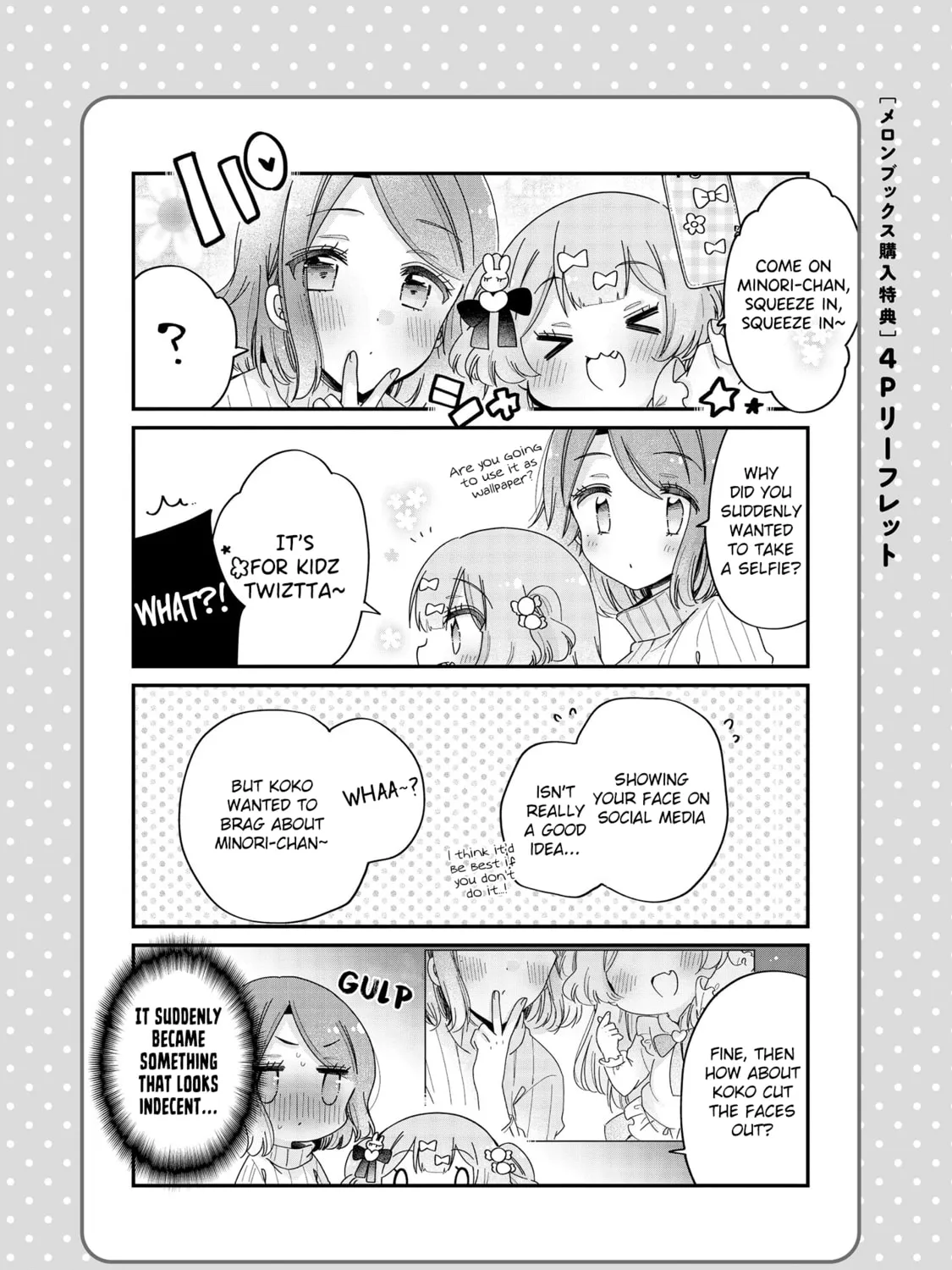 Onee-san wa Joshi Shougakusei ni Kyoumi ga arimasu Chapter 52.3 page 6 - 
