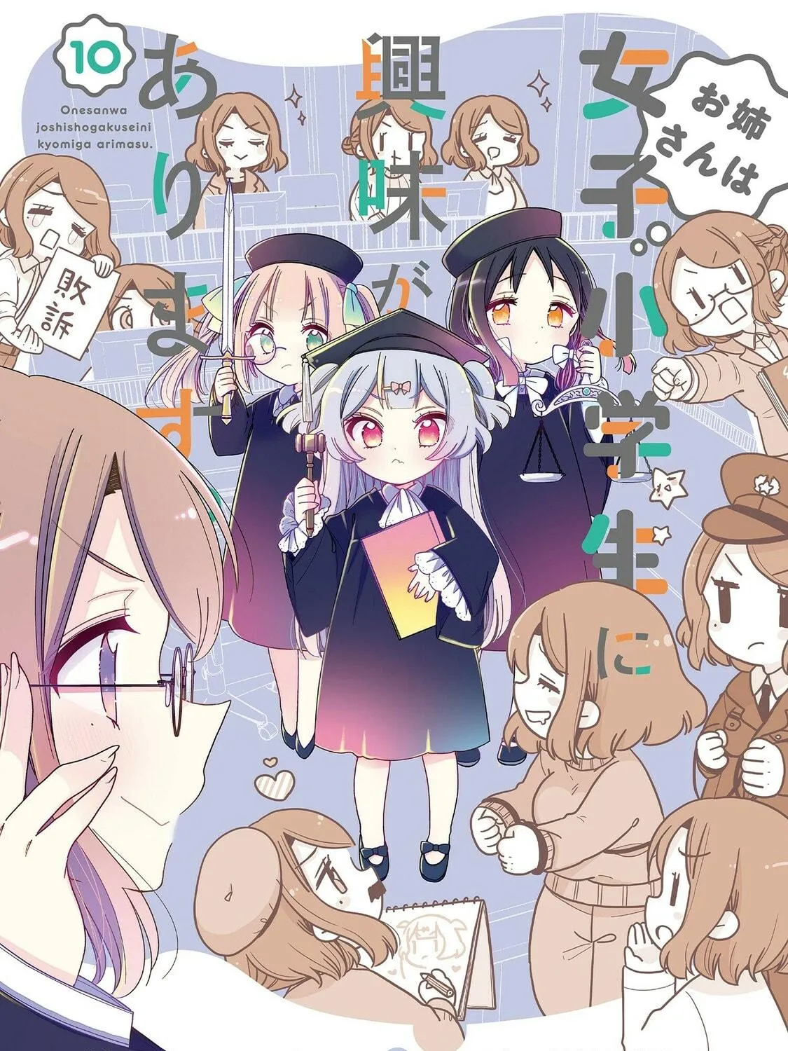 Onee-san wa Joshi Shougakusei ni Kyoumi ga arimasu Chapter 53 page 4 - 