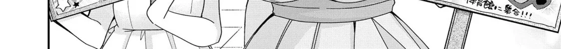 Onee-san wa Joshi Shougakusei ni Kyoumi ga arimasu Chapter 53 page 45 - 