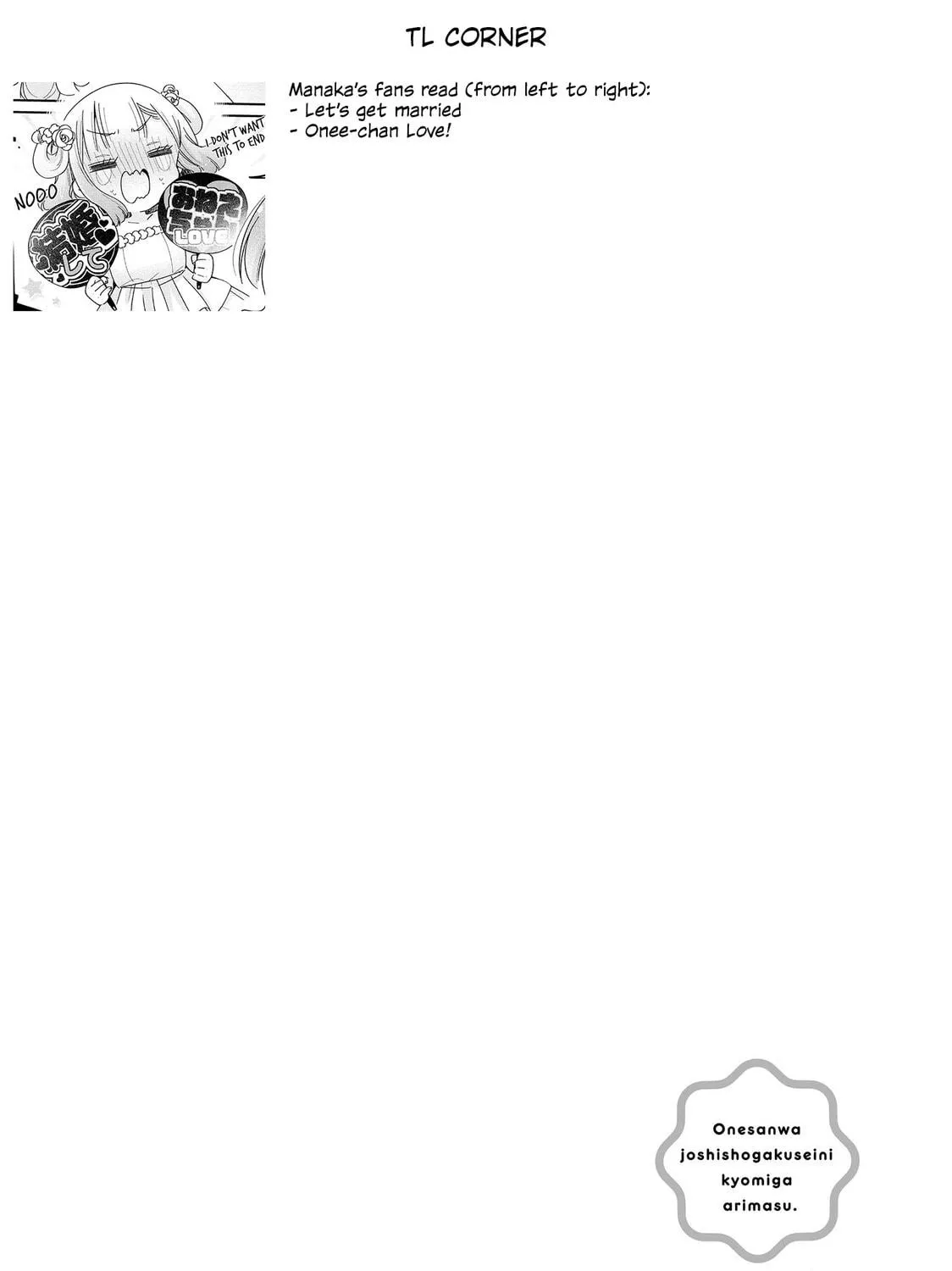 Onee-san wa Joshi Shougakusei ni Kyoumi ga arimasu Chapter 53 page 52 - 