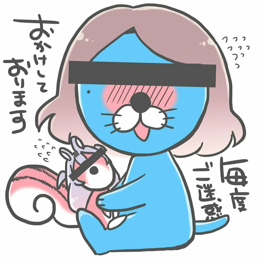 Onee-san wa Joshi Shougakusei ni Kyoumi ga arimasu Chapter 53 page 54 - 