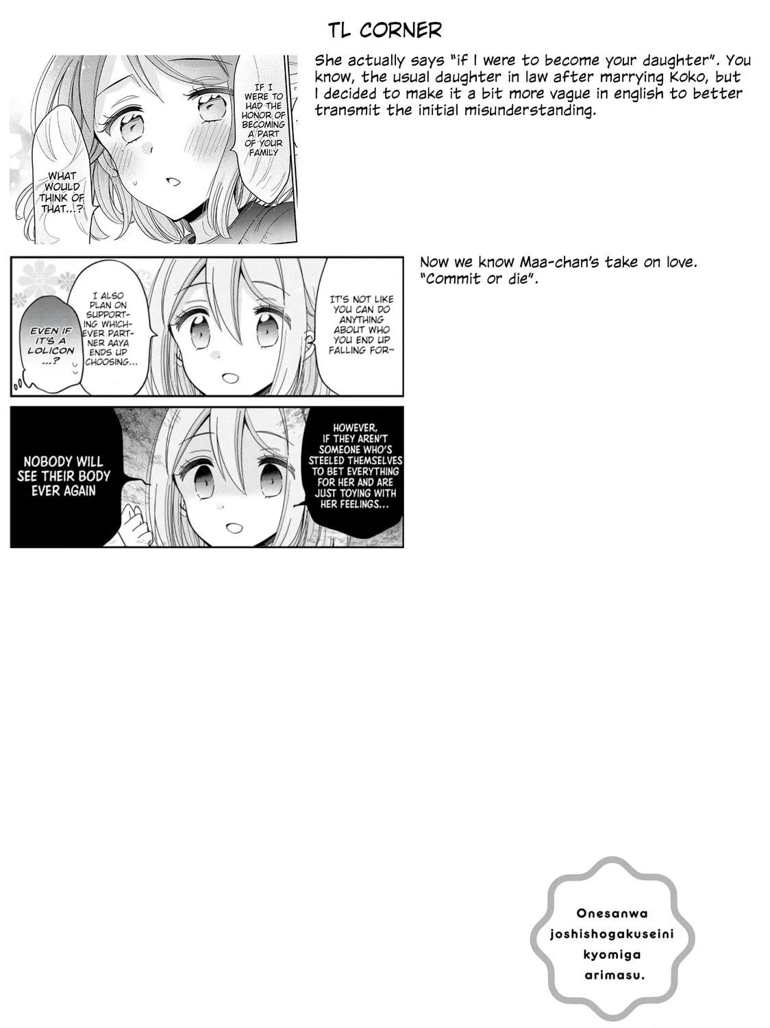 Onee-san wa Joshi Shougakusei ni Kyoumi ga arimasu Chapter 55 page 40 - 