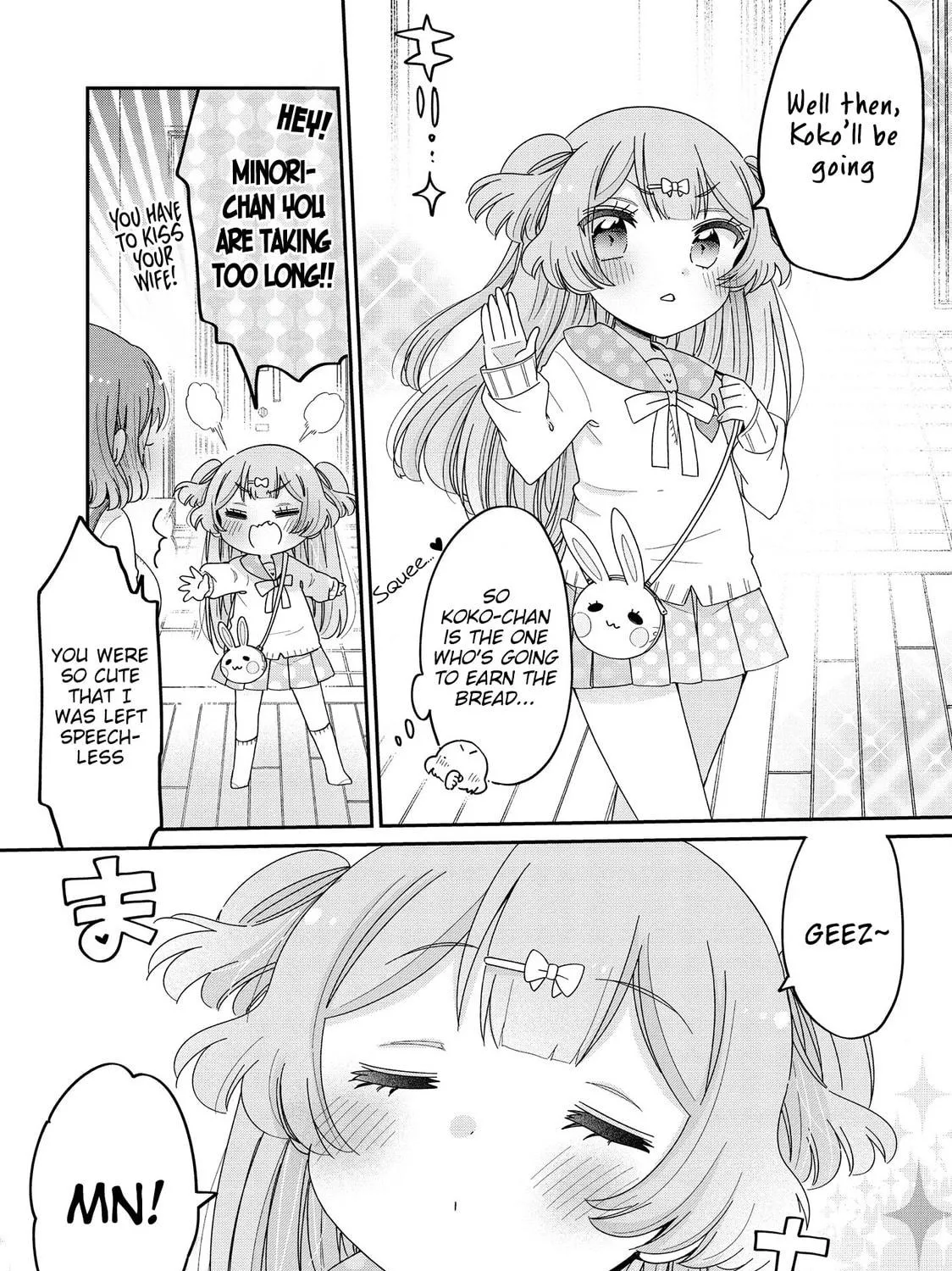 Onee-san wa Joshi Shougakusei ni Kyoumi ga arimasu Chapter 56 page 18 - 