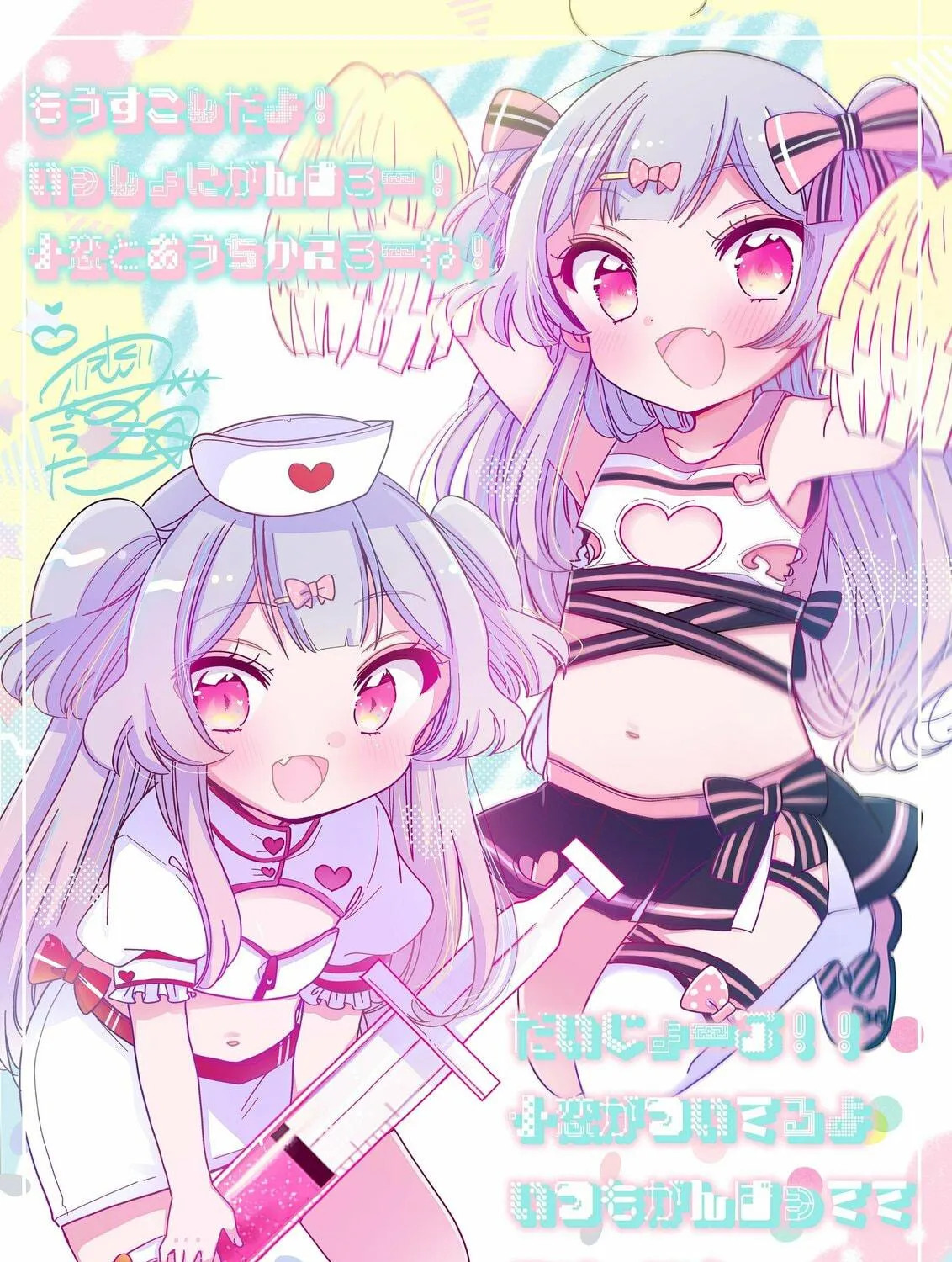 Onee-san wa Joshi Shougakusei ni Kyoumi ga arimasu Chapter 57 page 46 - 