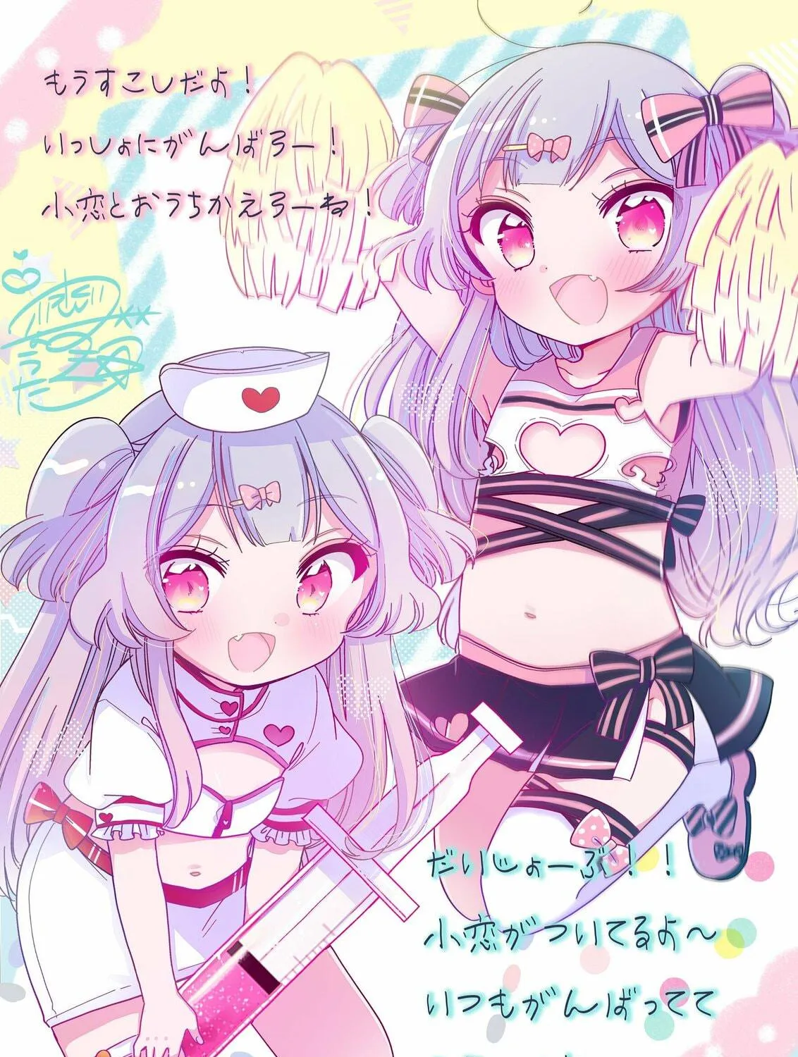 Onee-san wa Joshi Shougakusei ni Kyoumi ga arimasu Chapter 57 page 48 - 