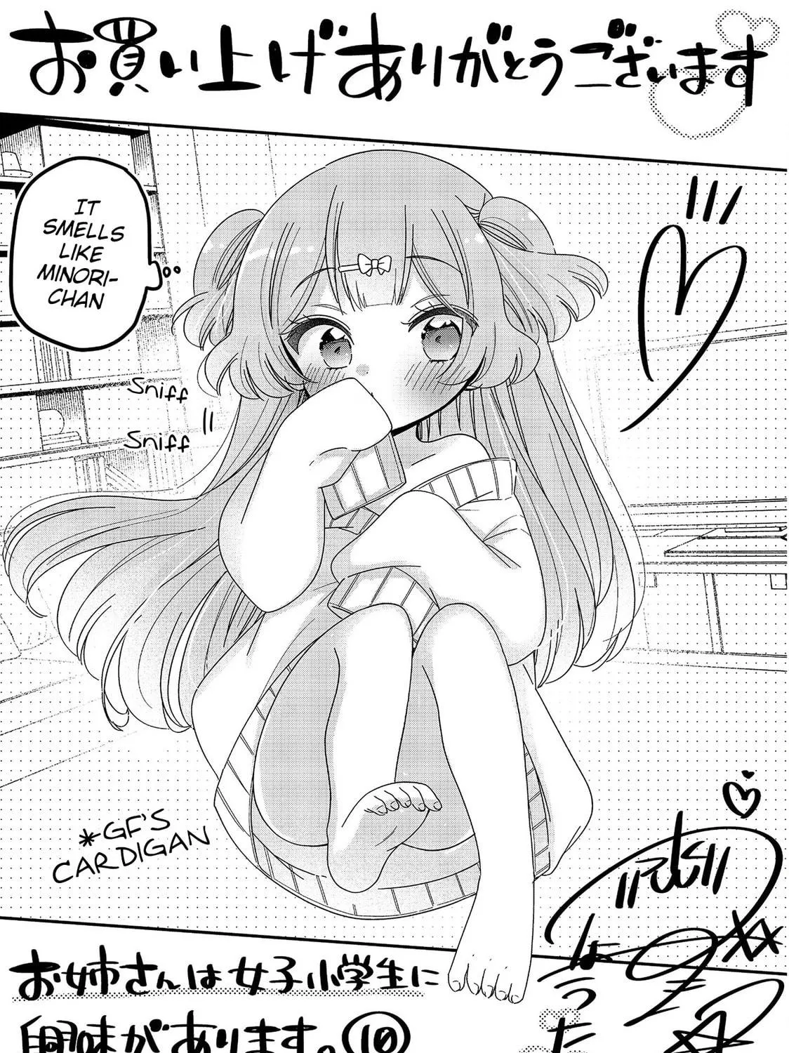 Onee-san wa Joshi Shougakusei ni Kyoumi ga arimasu Chapter 58.2 page 34 - 