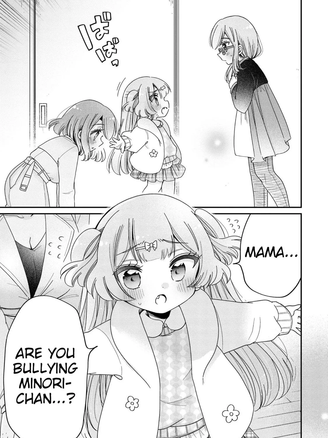 Onee-san wa Joshi Shougakusei ni Kyoumi ga arimasu Chapter 58 page 16 - 