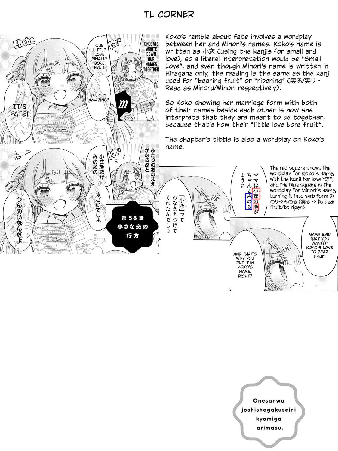 Onee-san wa Joshi Shougakusei ni Kyoumi ga arimasu Chapter 58 page 40 - 