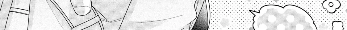 Onee-san wa Joshi Shougakusei ni Kyoumi ga arimasu Chapter 58 page 7 - 