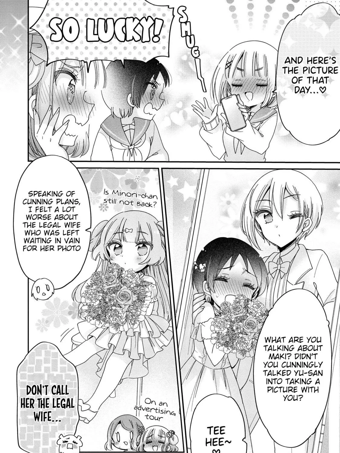 Onee-san wa Joshi Shougakusei ni Kyoumi ga arimasu Chapter 59.5 page 16 - 