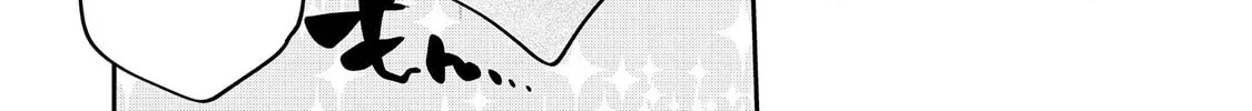 Onee-san wa Joshi Shougakusei ni Kyoumi ga arimasu Chapter 59 page 37 - 