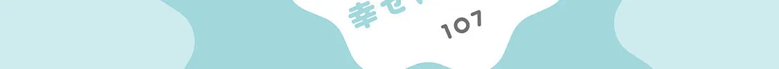 Onee-san wa Joshi Shougakusei ni Kyoumi ga arimasu Chapter 59 page 7 - 