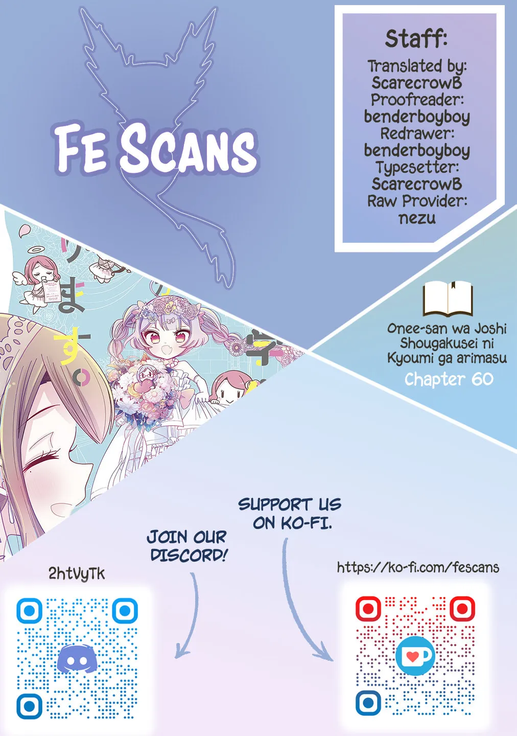 Onee-san wa Joshi Shougakusei ni Kyoumi ga arimasu Chapter 60 page 1 - 