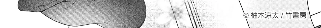 Onee-san wa Joshi Shougakusei ni Kyoumi ga arimasu Chapter 64.2 page 21 - 