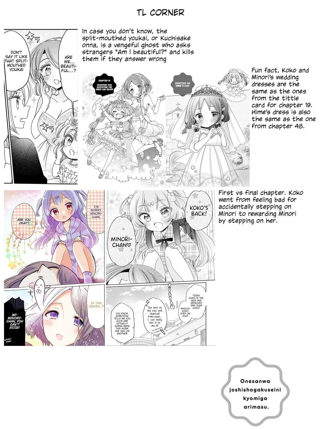 Onee-san wa Joshi Shougakusei ni Kyoumi ga arimasu Chapter 64 page 64 - 