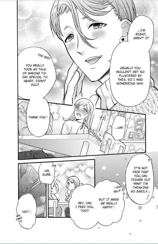 Onee Shikkaku Chapter 11 page 16 - 