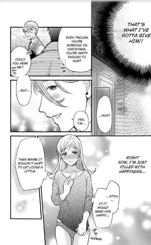 Onee Shikkaku Chapter 11 page 42 - 