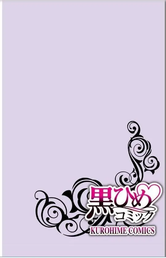 Onee Shikkaku Chapter 13 page 3 - 