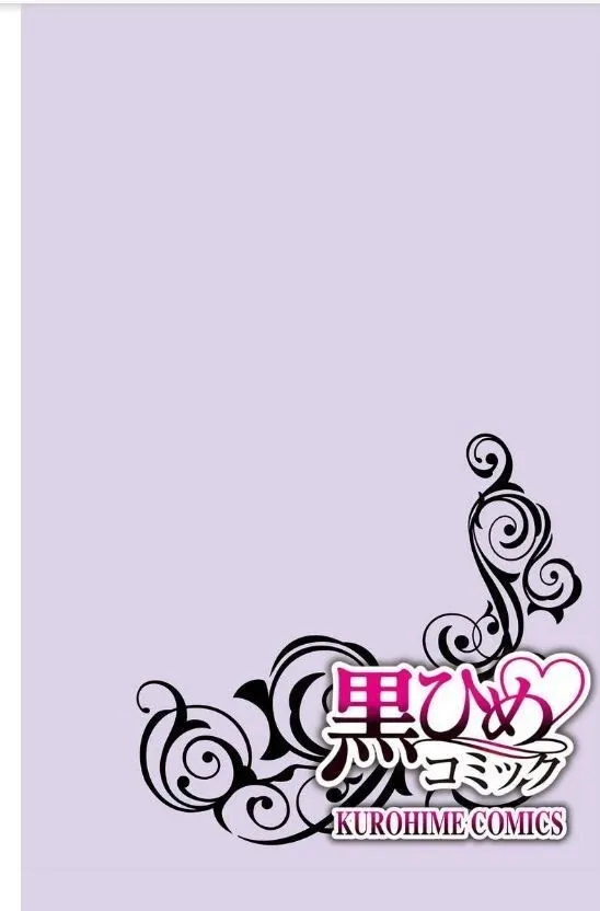 Onee Shikkaku Chapter 14 page 3 - 