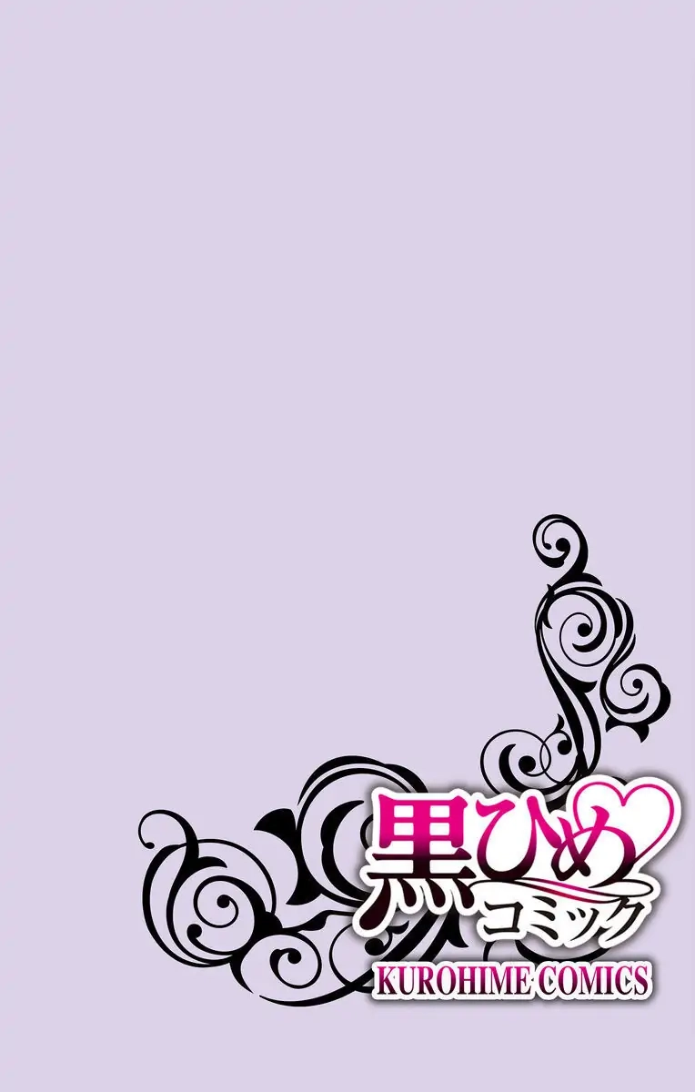Onee Shikkaku Chapter 15 page 2 - 