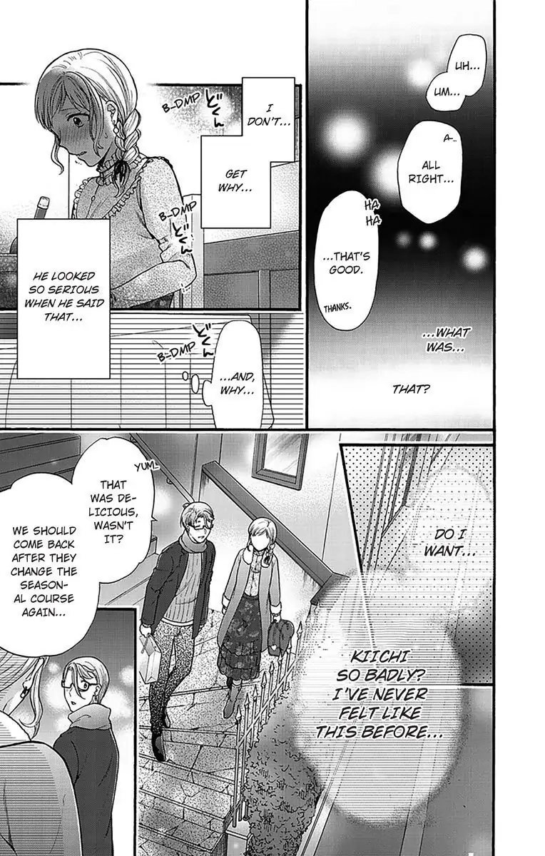 Onee Shikkaku Chapter 15 page 17 - 
