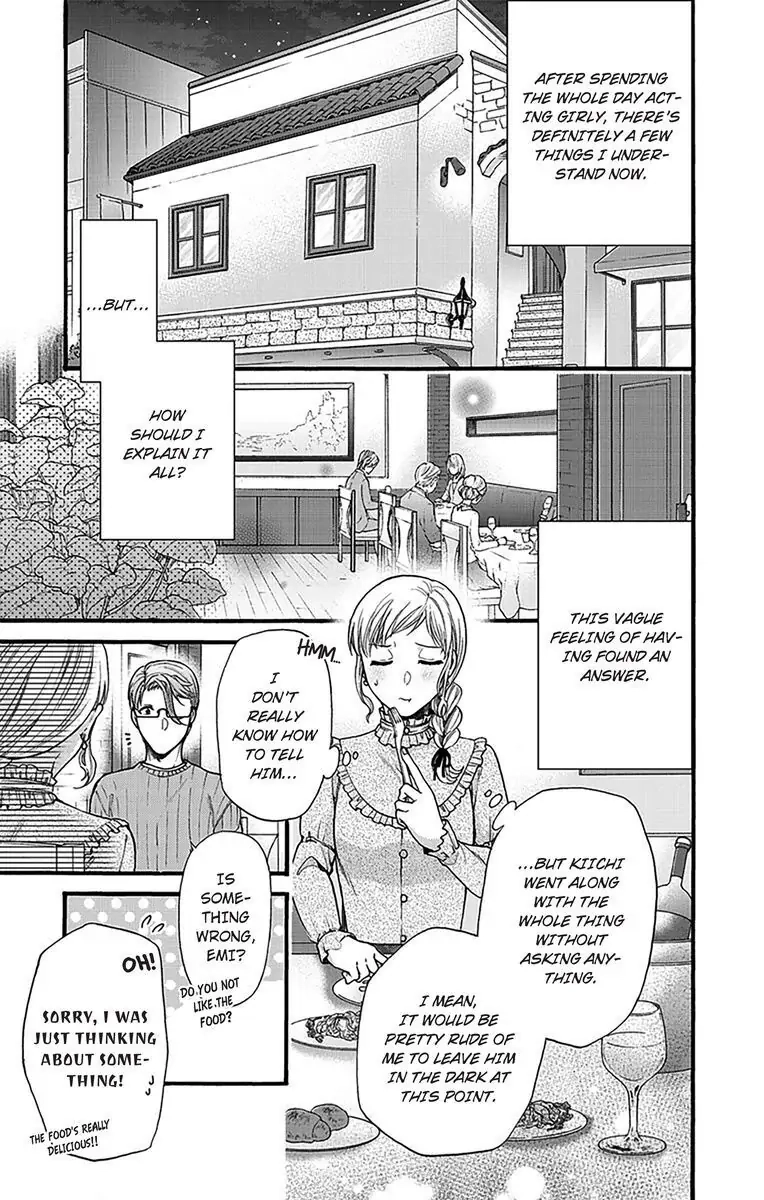 Onee Shikkaku Chapter 15 page 3 - 