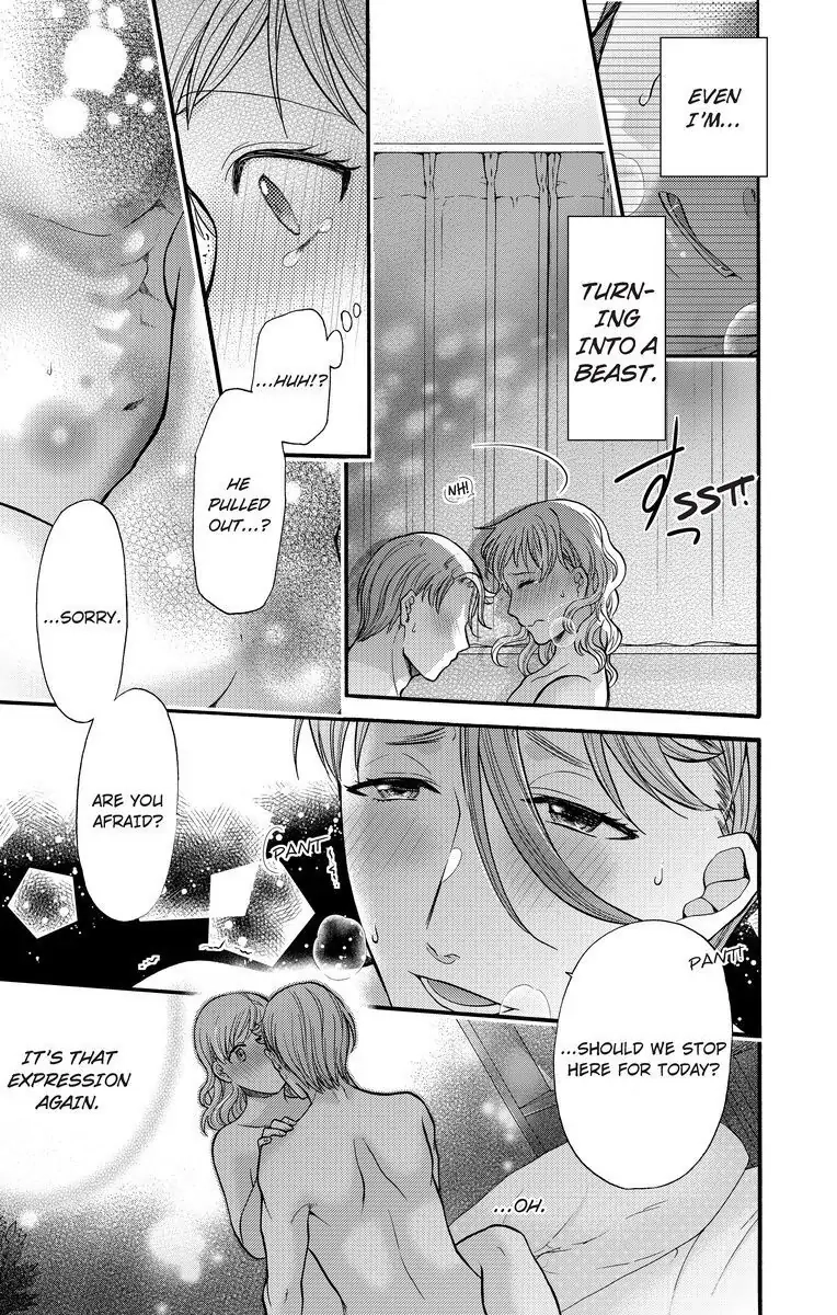 Onee Shikkaku Chapter 16 page 17 - 
