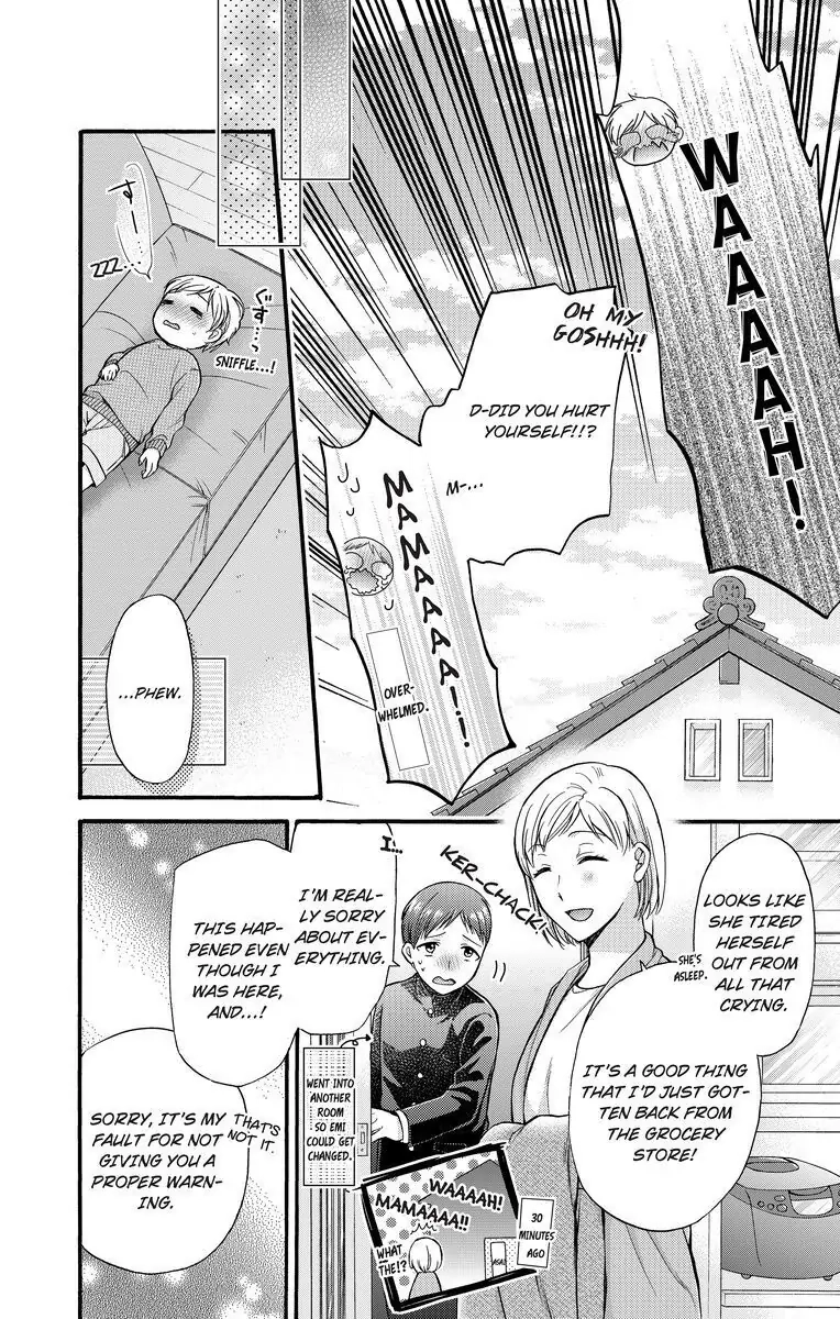 Onee Shikkaku Chapter 16 page 32 - 