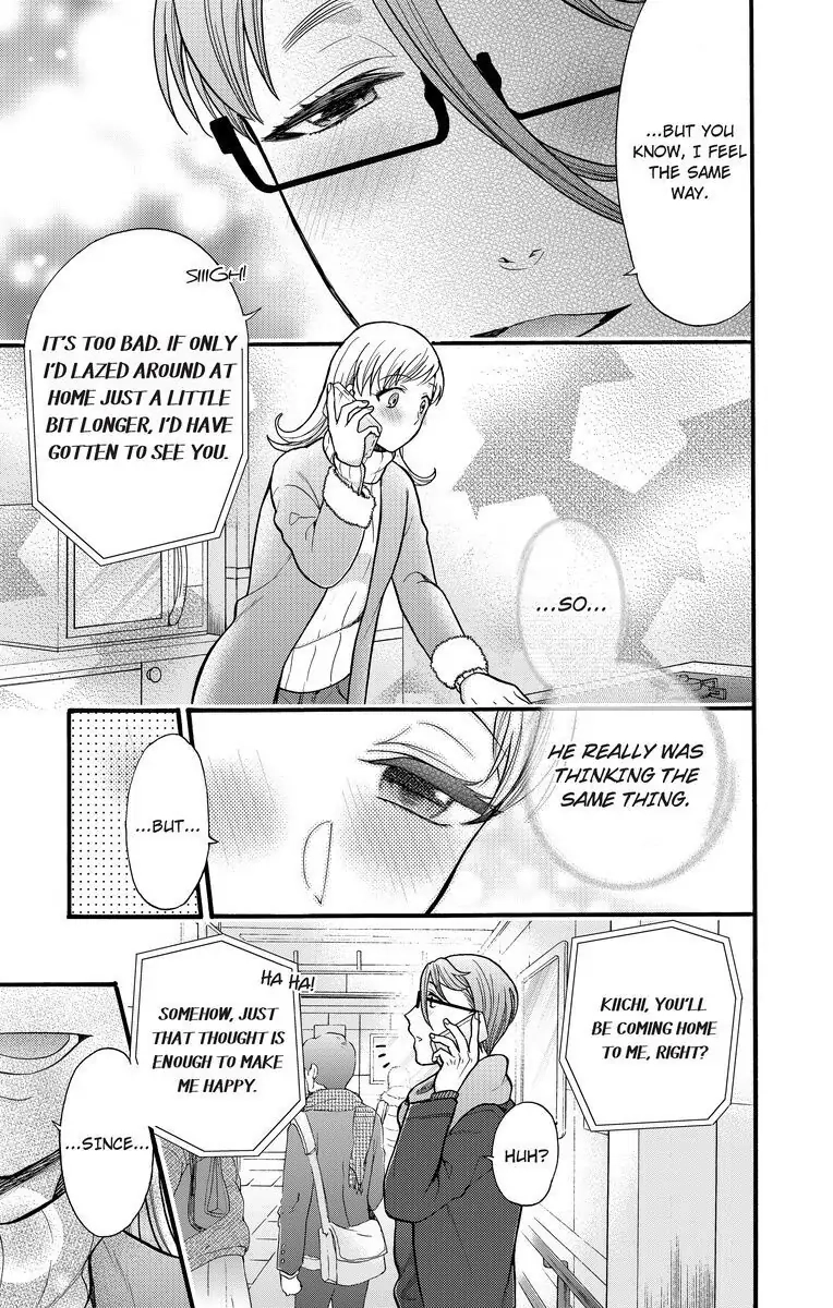 Onee Shikkaku Chapter 17 page 11 - 